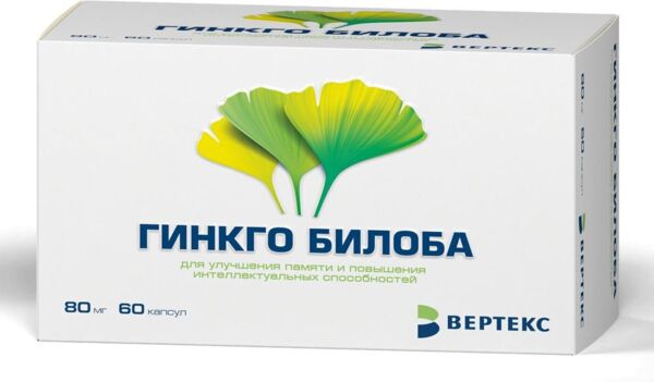 Гинкго билоба 80мг капс. №60 (Вертекс ао)