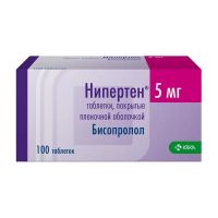 Нипертен 5мг таб.п/об.пл. №100 (КРКА)