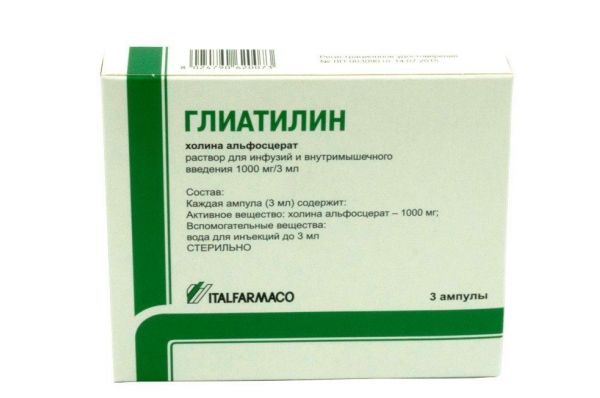 Глиатилин 1000мг/3мл 3мл раствор для инфузий и внутримышечных инъекций №3 ампулы (Italfarmaco s.p.a._2)