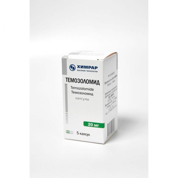 Темозоломид 20мг капс. №5 (Исследовательский институт химического разнообразия ао)