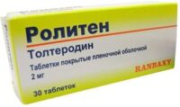 Ролитен 2мг таб.п/об.пл. №30 (САН ФАРМА)