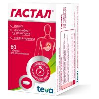 Гастал таб.д/рассас. №60 (ТЕВА)