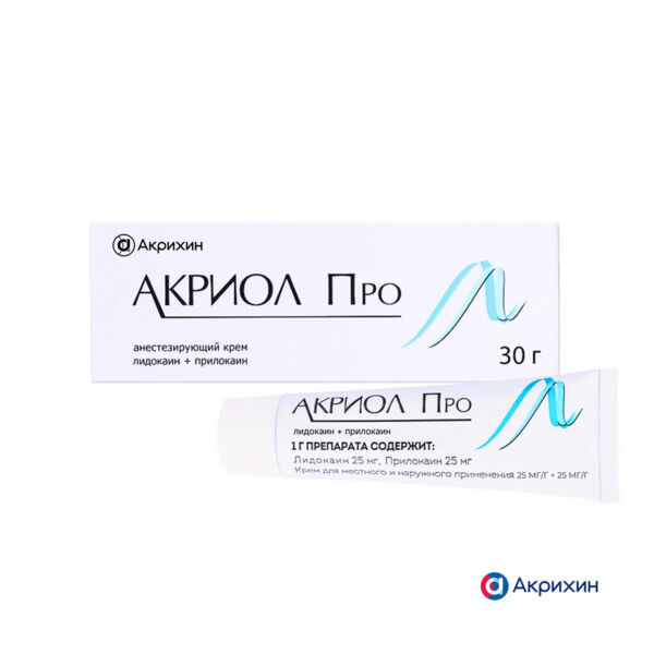 Акриол про 2,5%+2,5% 30г крем д/пр.местн.,наружн. №1 туба (Акрихин хфк оао_4)