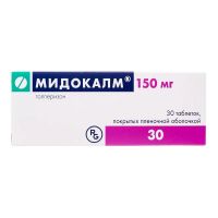 Мидокалм 150мг таб.п/об.пл. №30 (ГЕДЕОН РИХТЕР)