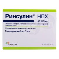 Ринсулин нпх 100ед/мл 3мл сусп.д/ин.п/к. №5 картридж (ГЕРОФАРМ)