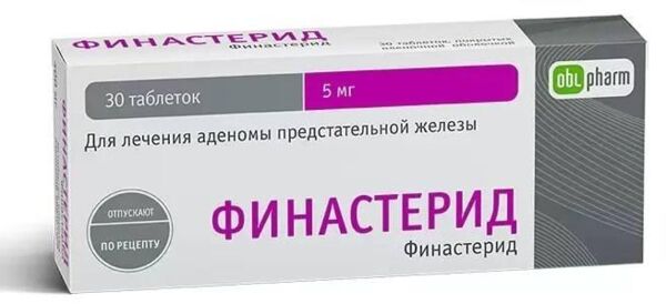 Финастерид 5мг таб.п/об.пл. №30 (Оболенское фармацевтическое предприятие ао_2)
