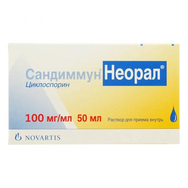 Сандиммун неорал 100мг/мл 50мл р-р д/пр.внутр. №1 фл. (Delpharm uning s.a.s.)