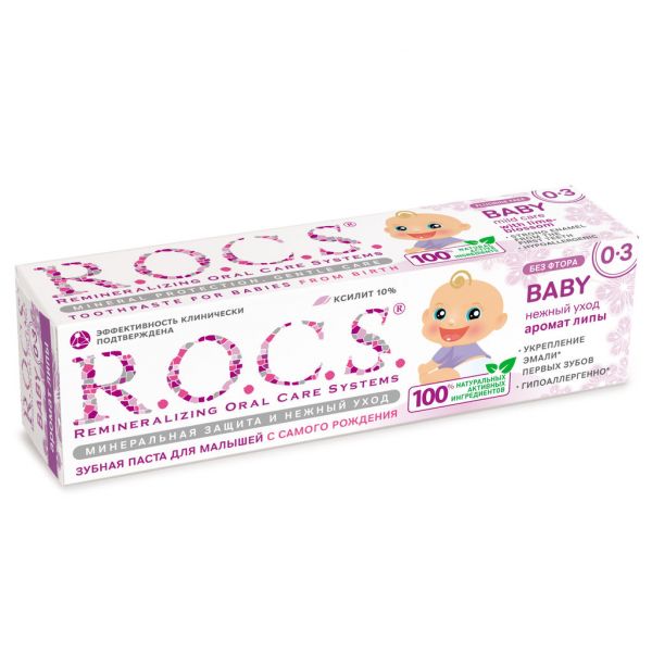 R.o.c.s. (рокс) зубная паста бэби 45г липа до 3 лет (Еврокосмед ооо)