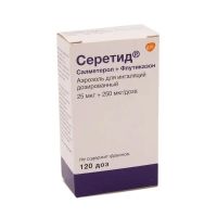 Серетид 25мкг+250мкг/доза 120доз аэр.д/инг.доз. №1 ингалятор расп. (ГЛАКСО)