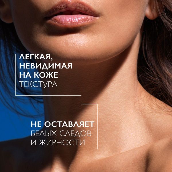 La roche-posay (ля рош-позе) антгелиос спрей 200мл spf50+ (La roche-posay laboratoire pharmaceutic)
