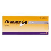 Атаканд 32мг таб. №28 (АСТРА ЗЕНЕКА)