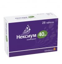 Нексиум 40мг таб.п/об. №28 (АСТРА ЗЕНЕКА)
