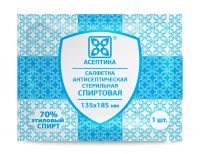 Салфетки спиртовые №1 шт.  однораз. 13,5*18,5см (М.К. АСЕПТИКА ООО)