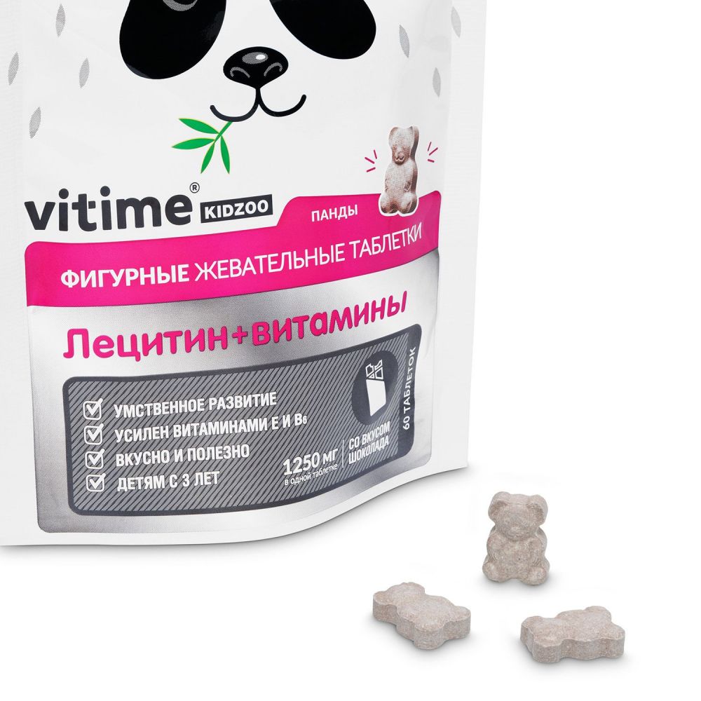 Витайм витамины. Vitime Kidzoo лецитин. Vitime витамины. Vitime Kidzoo лецитин 60 шт. Таблетки жевательные массой 1250 мг/шоколад.