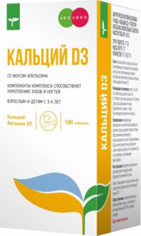 Эколеко кальций 500мг+ витамин д3 100ме таб.жев. №100 апельсин (КВАДРАТ-С ООО)