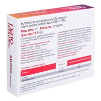 Гепо комплекс силимарин таб. №60 (КВАДРАТ-С)