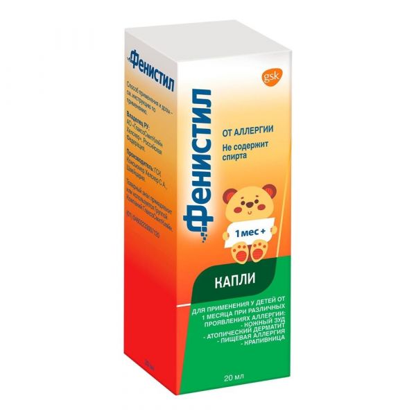 Фенистил 1мг/мл 20мл капли д/пр.внутр. №1 фл.-кап. (Gsk consumer health s.a.)