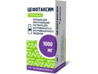 Цефотаксим 1г пор.д/р-ра д/ин.в/в.,в/м. №1 фл. (БЕЛМЕДПРЕПАРАТЫ)