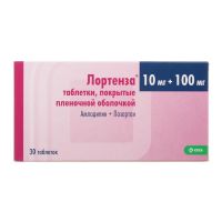 Лортенза 10мг+100мг таб.п/об.пл. №30 (КРКА)