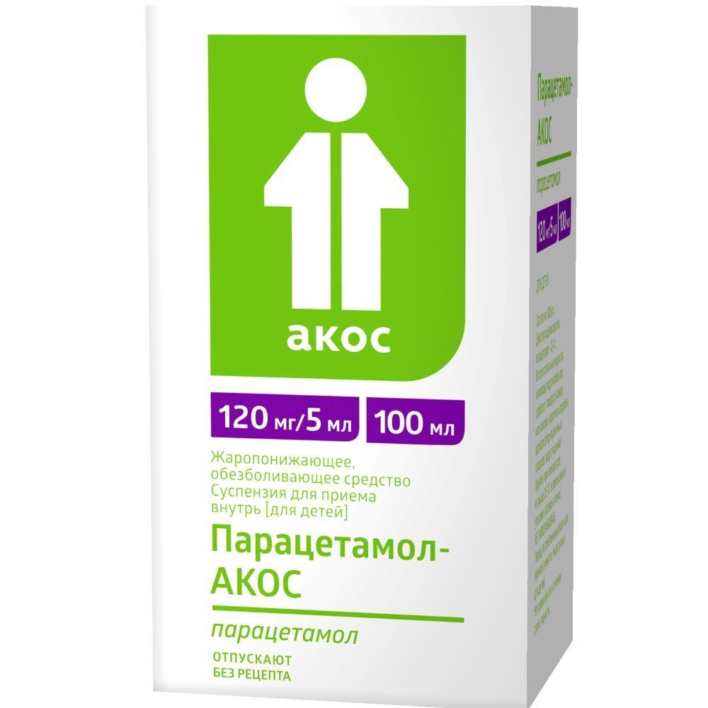 Парацетамол 120мг/ 5мл 100мл сусп.д/пр.внутр.детск. №1 фл. (Синтез оао  [курган]) - цены в Набережных Челнах, купить Парацетамол 120мг/ 5мл 100мл  сусп.д/пр.внутр.детск. №1 фл. в аптеке Фармленд, инструкция по применению,  отзывы