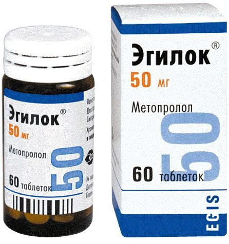 Эгилок 50мг таб. №60 (Egis pharmaceuticals plc_2)