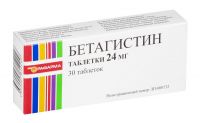 Бетагистин 24мг таб. №20 (РАФАРМА)