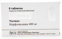 Нормакс 400мг таб.п/об.пл. №6 (ИПКА)