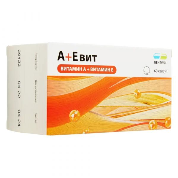 Аевит капс. №60 бад (Обновление пфк ао_4)
