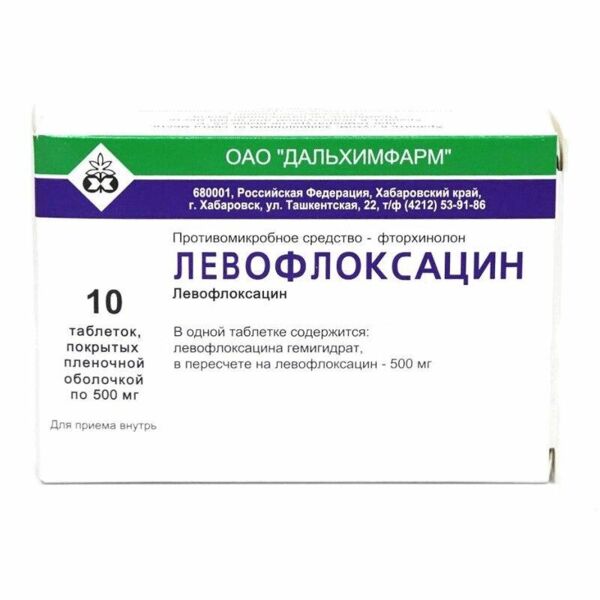 Левофлоксацин 500мг таб.п/об. №10 (Дальхимфарм ао)