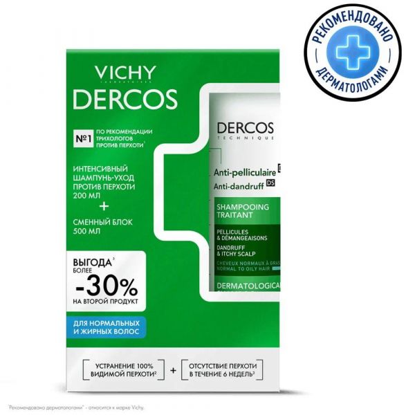 VICHY (Виши) деркос шампунь против перхоти 200мл д/жирн.вол +смен.блок 500мл (Vichy laboratoires)