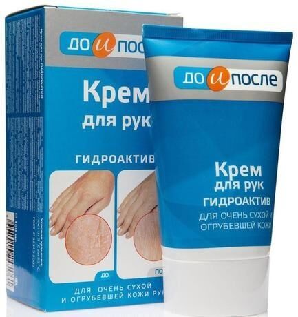 До и после гидроактив крем для сухой кожи рук 100мл (Твинс тэк ао)