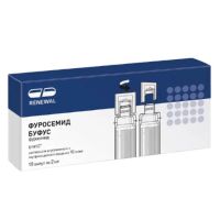 Фуросемид 10мг/мл 2мл р-р д/ин.в/в.,в/м. №10 амп. (ОБНОВЛЕНИЕ)
