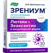 Зрениум капс. №30 (ЭВАЛАР)