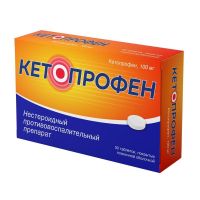Кетопрофен 100мг таб.п/об.пл. №30 (БРАЙТ ВЕЙ)