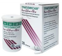 Трипликсам 5мг+2,5мг+10мг таб.п/об.пл. №30 (СЕРВЬЕ)