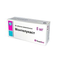 Монтелукаст 5мг таб.жев. №30 (БЕРЕЗОВСКИЙ ФЗ)
