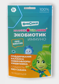 Малинки-виталинки 3,3г фитоледенцы №10 экобиотик иммуно фиксики (ПЛАНТИКО ООО)