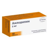 Амлотоп (амлодипин) 5мг таб. №30 (НИЖФАРМ)