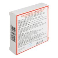 Рыбий жир капс. №50 масло льна зар.пшен. (БИОФАРМРУС ООО)