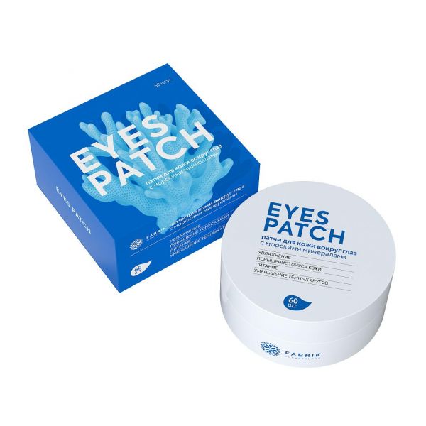 Fabrik cosmetology (фабрик косметолоджи) патчи для глаз №60 морские минералы набор (Фабрик косметик ооо_2)