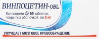 Винпоцетин 5мг таб. №50 (ОБОЛЕНСКОЕ)