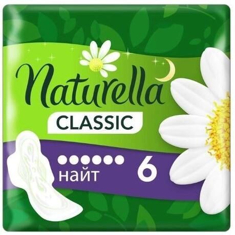 Naturella (Натурелла) прокладки №6 найт с крыльями (Hyginett ltd.)