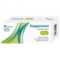 Кардиолип 5мг таб.п/об.пл. №90 (АЛСИ ФАРМА)