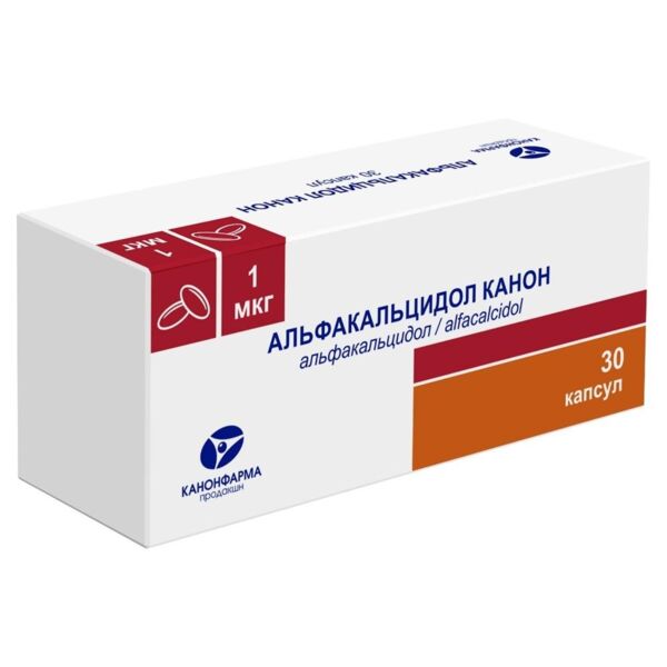 Альфакальцидол 1мкг капс. №30 (Канонфарма продакшн зао)