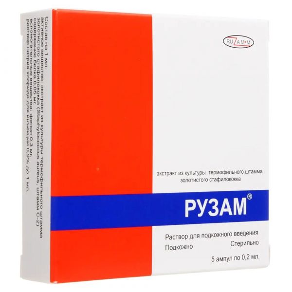 Рузам 0.2мл р-р д/ин.п/к. №5 амп. (Деко компания ооо)