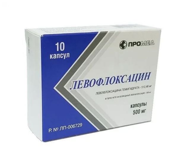 Левофлоксацин 500мг капс. №10 (Производство медикаментов ооо)