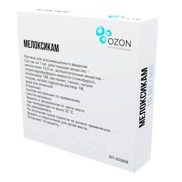 Мелоксикам 10мг/мл 1,5мл р-р д/ин.в/м. №5 амп. (Озон ооо)