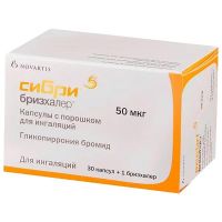 Сибри бризхалер 50мкг капс.с пор.д/инг. №30 +ингалятор (НОВАРТИС)