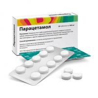 Парацетамол 500мг таб. №20 (ОБНОВЛЕНИЕ)