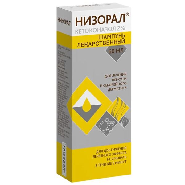 Низорал 2% 60мл шампунь №1 фл. (Hemofarm a.d.)